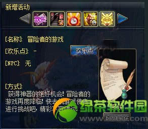 dnfð���ߵ�Ӳ����ε� ��ɶ��