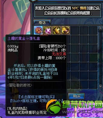 dnf���޵Ļƽ��������ε� ��ɶ