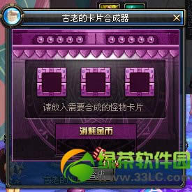 dnf���ϵĿ�Ƭ�ϳ�������Ǯ �����