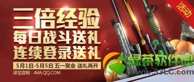 ս��֮��5һ�Ͷ��ڻ 3�����黶���پ�ÿ��ս������