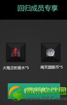 ����ˢ�������λ�� ��ɶ