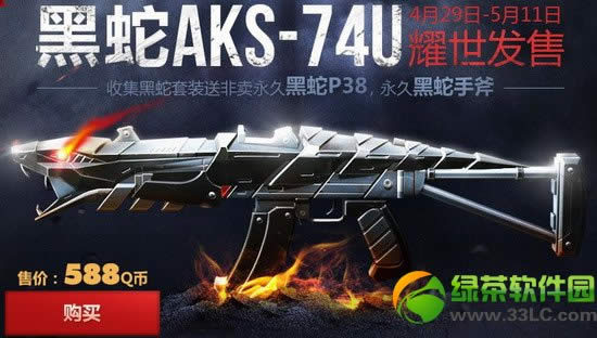 ս��֮������aks74u���ۻ��ַ ��������װ�ͷ�������p38�ָ�