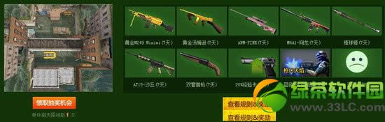 cf5��3��ǧ��qq����������׻��ַ ����VS����������5����Ϯ