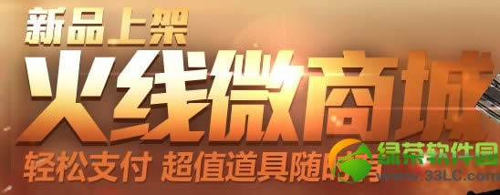 cf����΢�̳���Ʒ�ϼܻ ���۴������������������Ż�����