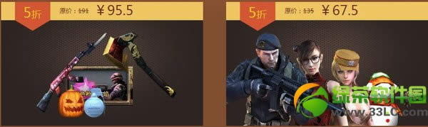 cf����΢�̳���Ʒ�ϼܻ ���۴������������������Ż�����