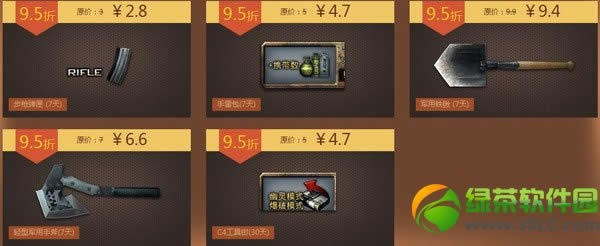 cf����΢�̳���Ʒ�ϼܻ ���۴������������������Ż�����