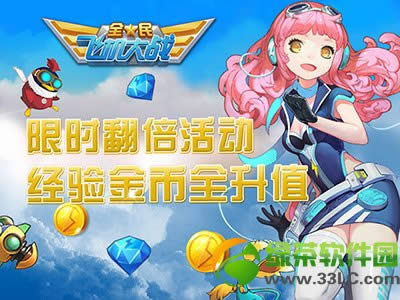 ȫ��ɻ���ս5һ� 5һ�ƽ��ܶ��غ���������