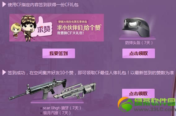 cf5һ�񻶻��ַ 5һ���ͺ���