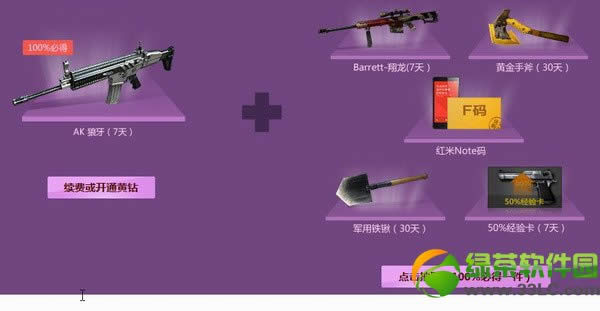 cf5һ�񻶻��ַ 5һ���ͺ���