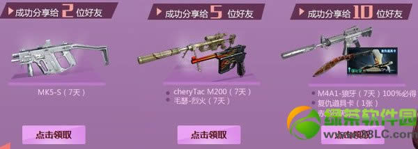 cf����սʿ ��Խ����������5���ذ���Ϯ