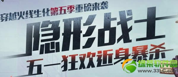 cf����սʿ���ַ 5һ�񻶽�����ɱǩ�����޵�ַ