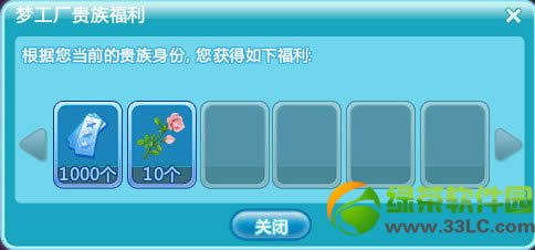 qq�����ι���������ο�ͨ qq�����ι���������Ȩ����