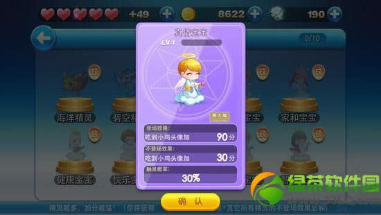 ����������鱦��������� ���鱦��ͼ��