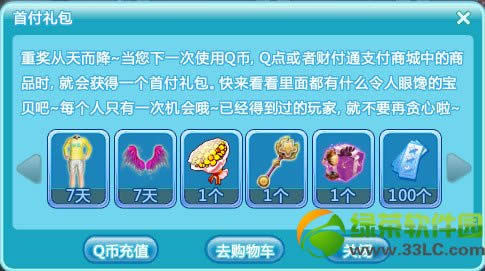 qq���������׸������λ�� ��ɶ