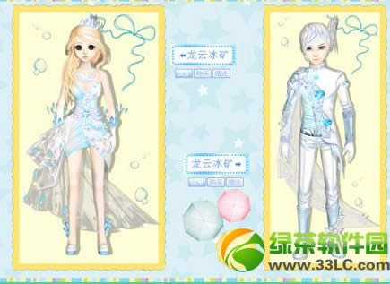 qq�������Ʊ���/��˪ӳѩ����Ǯ ���Ʊ���/��˪ӳѩ�ò��ÿ�