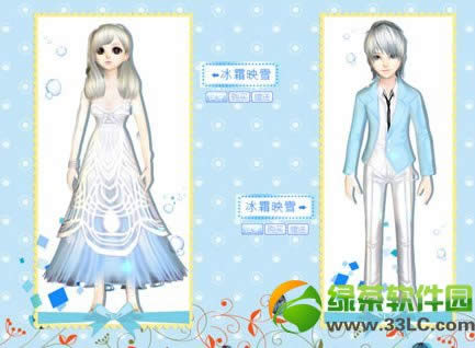 qq�������Ʊ���/��˪ӳѩ����Ǯ ���Ʊ���/��˪ӳѩ�ò��ÿ�