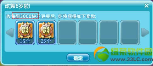 qq����6���� Ӯ6����ר������