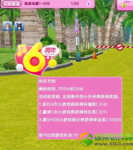 qq����6���� Ӯ6����ר������