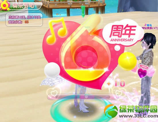 qq����6���� Ӯ6����ר������