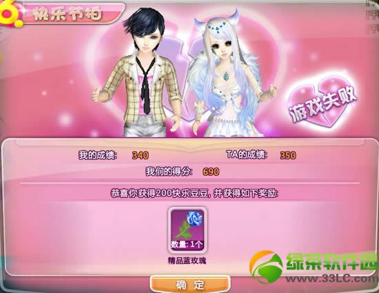 qq����6���� Ӯ6����ר������