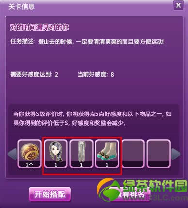 qq������ο�Ƭ��λ�� ���ο�Ƭ��ɶ��