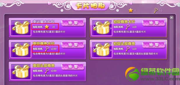 qq������ο�Ƭ��λ�� ���ο�Ƭ��ɶ��