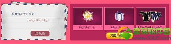 qq�������㹲��6��party���ַ �е����������ף���齱��ַ