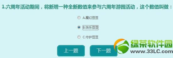qq����5���°汾����Ӯ�������� qq����5�´���Ӯ�����