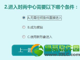 qq����5���°汾����Ӯ�������� qq����5�´���Ӯ�����