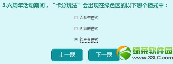 qq����5���°汾����Ӯ�������� qq����5�´���Ӯ�����