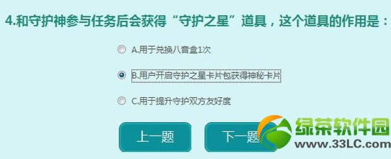 qq����5���°汾����Ӯ�������� qq����5�´���Ӯ�����