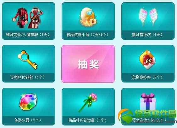 qq����5���°汾����Ӯ�������� qq����5�´���Ӯ�����