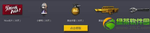 cf5һ���ֹ� cfӢ�ۼ�������װ�ؼ�ר��