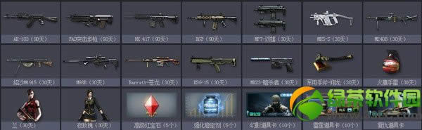 cf5һ���ֹ� cfӢ�ۼ�������װ�ؼ�ר��