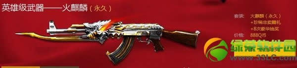 cf5һ���ֹ����ַ Ӣ�ۼ�������װ��ʱ���۵�ַ