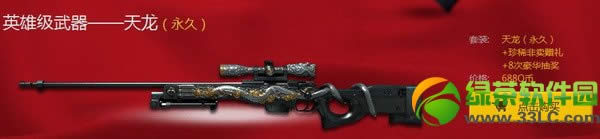 cf5һ���ֹ����ַ Ӣ�ۼ�������װ��ʱ���۵�ַ