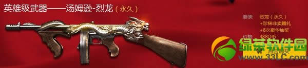 cf5һ���ֹ����ַ Ӣ�ۼ�������װ��ʱ���۵�ַ