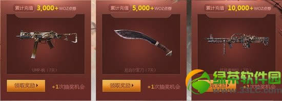 ����ս����ֵ�����˻��ַ ��ֵ�콱�齱��ַ