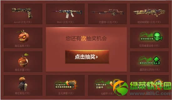 ����ս����ֵ�����˻��ַ ��ֵ�콱�齱��ַ