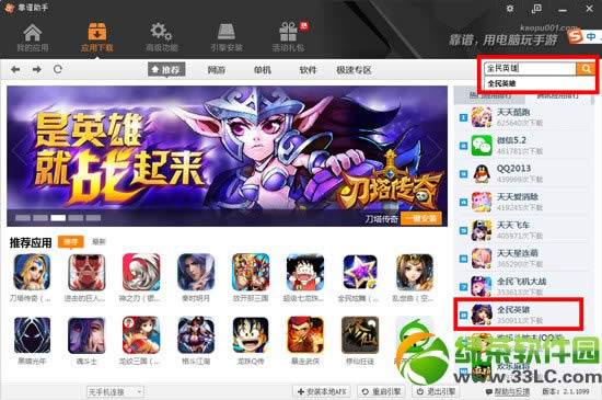 ȫ��Ӣ��PC�����ذ�װͼ����ϸ�̳� �������ְ�װȫ��Ӣ��PC�沽��