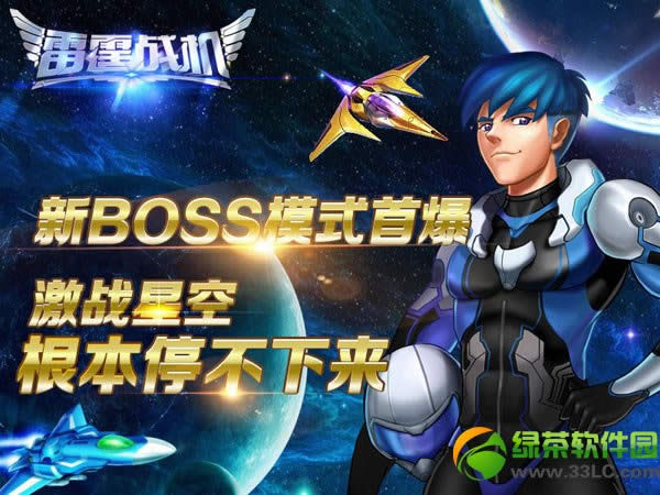 ����ս����bossģʽ���� ��bossģʽ�����