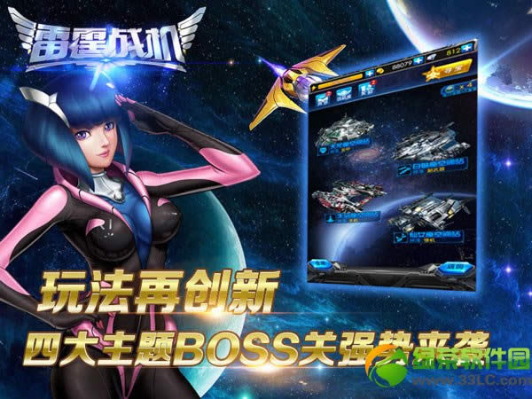 ����ս����bossģʽ���� ��bossģʽ�����