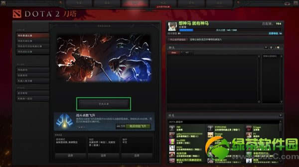��dota2��51����һ�ѻ��ַ ����С�̱�������