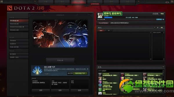 ��dota2��51����һ�ѻ��ַ ����С�̱�������