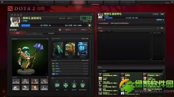 ��dota2��51����һ�ѻ��ַ ����С�̱�������