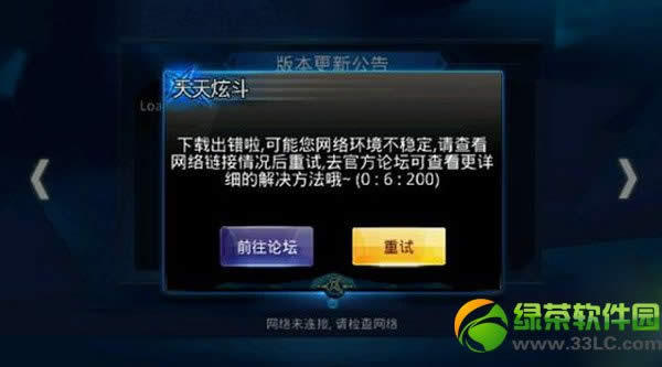 �����Ŷ����س�����ΰ죿�����Ŷ�����ʧ�ܴ����취