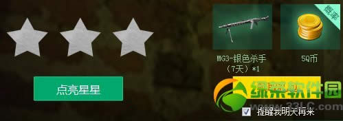 cf������5���ع�����ҫ���ַ cf�ܼ��͸����齱�ûƽ�ǹ