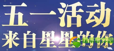 qq����5һ� �������ǵ�������5һ�Ͷ���