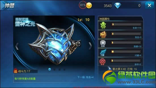 �����Ŷ���������һЩ�������Ŷ��������Լ����б�