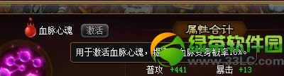 ���ɵ�Ѫ���Ļ���μ��� ��ɶ��